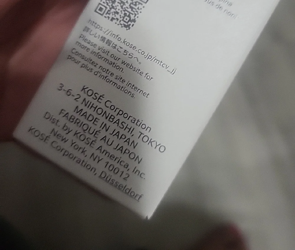 Clear Wellness Softening Milk - J- BEAUTY - Picture 4 of 4
